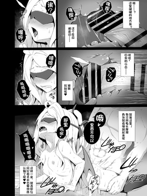 [ぶっちゃけ堂 (みっちゃん)] ヒナと目隠しS●Xする本 (ブルーアーカイブ)｜与日奈进行蒙眼S●X的书 [奈雨个人汉化] [DL版]_16_rgbd