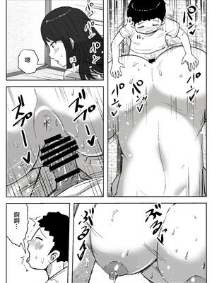 [リゾマン漫画工房] 息子のオナニーを禁止したいシンママの話 [宇宙田协]_22_dglo