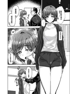 [兄が猿 (たかし)] 男の娘アイドルをアレでメチャクチャにする [DL版]_05_crlt