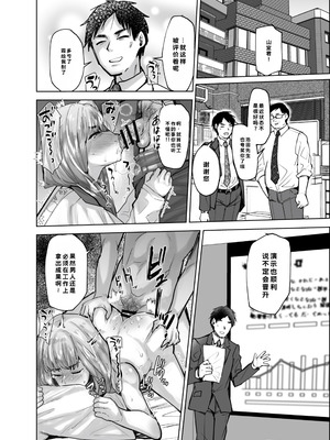 [兄が猿 (たかし)] 義兄かすみ35歳 [DL版]_29_bggb