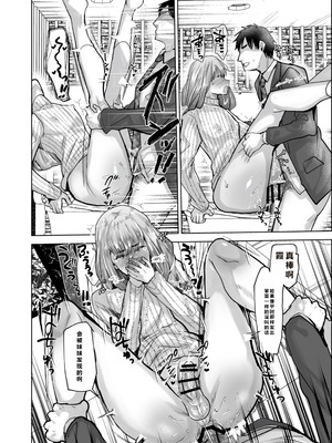 [兄が猿 (たかし)] 義兄かすみ35歳 [DL版]_31_uqff