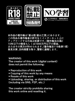 [蒼山工房 (蒼山哲)] メスドラフは雌豚 (グランブルーファンタジー)_17_yntq