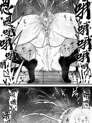 [虹色ぐいん亭 (虹色ぐいん)] 最強能力者が時間停止で無様敗北 [中国翻訳]_13_xwpx