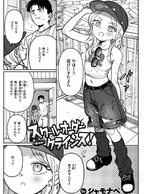 WEEKLY快楽天 2026 No.17_09_vfim