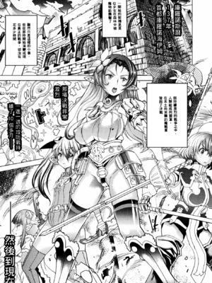 [あまぎみちひと] 亜人牧場 [中国翻訳] [DL版]_005