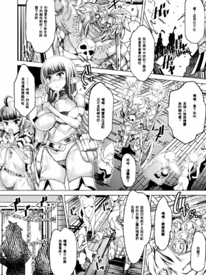 [あまぎみちひと] 亜人牧場 [中国翻訳] [DL版]_008