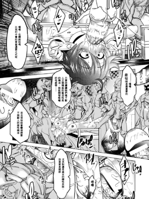[あまぎみちひと] 亜人牧場 [中国翻訳] [DL版]_011