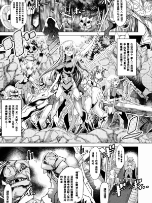 [あまぎみちひと] 亜人牧場 [中国翻訳] [DL版]_027