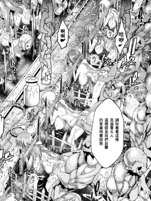 [あまぎみちひと] 亜人牧場 [中国翻訳] [DL版]_028