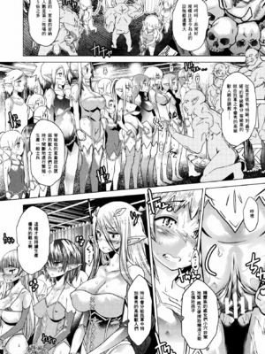 [あまぎみちひと] 亜人牧場 [中国翻訳] [DL版]_030
