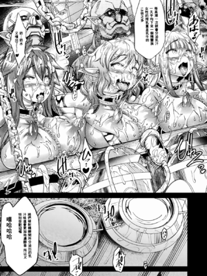 [あまぎみちひと] 亜人牧場 [中国翻訳] [DL版]_035