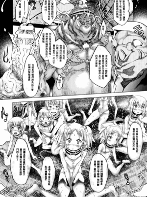 [あまぎみちひと] 亜人牧場 [中国翻訳] [DL版]_038