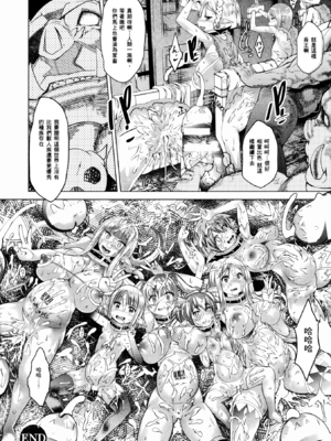 [あまぎみちひと] 亜人牧場 [中国翻訳] [DL版]_048