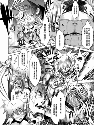 [あまぎみちひと] 亜人牧場 [中国翻訳] [DL版]_070