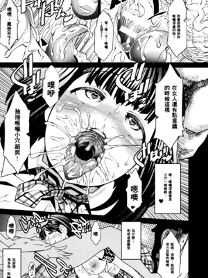 [あまぎみちひと] 亜人牧場 [中国翻訳] [DL版]_129