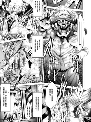 [あまぎみちひと] 亜人牧場 [中国翻訳] [DL版]_143