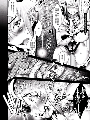 [あまぎみちひと] 亜人牧場 [中国翻訳] [DL版]_146