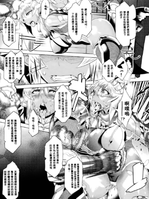 [あまぎみちひと] 亜人牧場 [中国翻訳] [DL版]_161