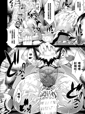 [あまぎみちひと] 亜人牧場 [中国翻訳] [DL版]_172