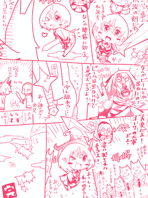 [あまぎみちひと] 亜人牧場 [中国翻訳] [DL版]_181