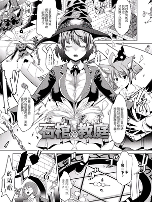 [あまぎみちひと] 亜人牧場 [中国翻訳] [DL版]_103