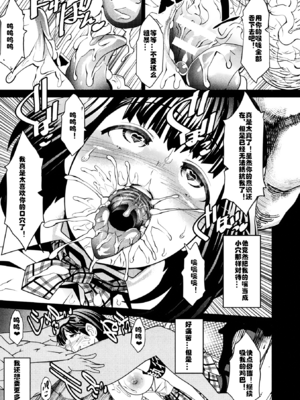 [あまぎみちひと] 亜人牧場 [中国翻訳] [DL版]_129