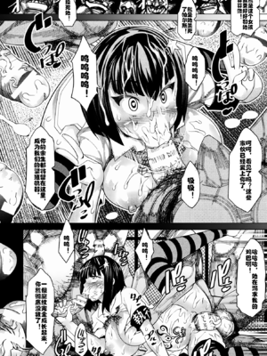 [あまぎみちひと] 亜人牧場 [中国翻訳] [DL版]_136