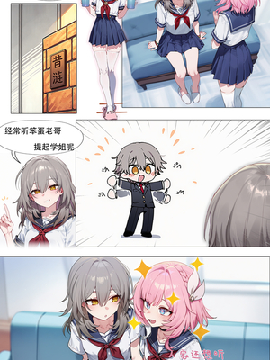 [Elys涟] 昔涟校园恋爱日记3P女同篇[中国語] [AI Generated]_006