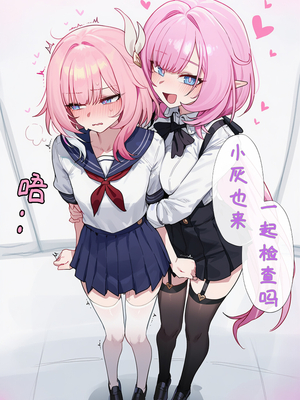 [Elys涟] 昔涟校园恋爱日记3P女同篇[中国語] [AI Generated]_012