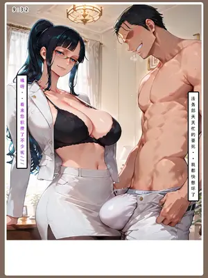 海贼淫传 3_00000009