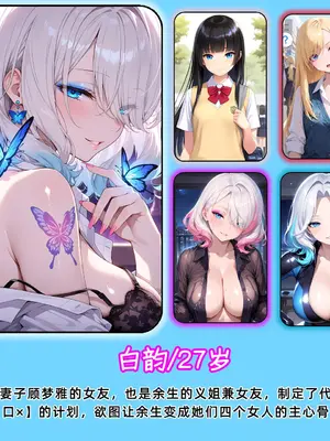 老婆和她的女友们 6+Animated_00000002
