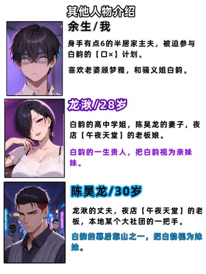 老婆和她的女友们 6+Animated_00000005