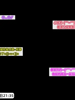 老婆和她的女友们 6+Animated_00000008