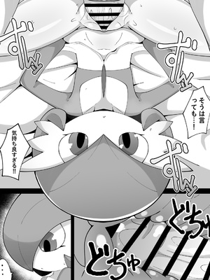 [Himimi] 無感情のサーナイト(Pokemon)_07
