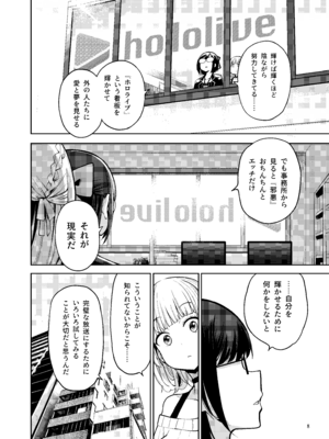 [サービスヘブン (ハヤシ)] 白銀のショタ狩猟祭～ストレスを解消するため 毎日ショタたちを嫐り倒す事だけを考え 妄想と現実の区別が分からなくなって 若い精液の欲望に深く陥るまで 無限搾取編～ (白銀ノエル) [DL版]_09_vwfq