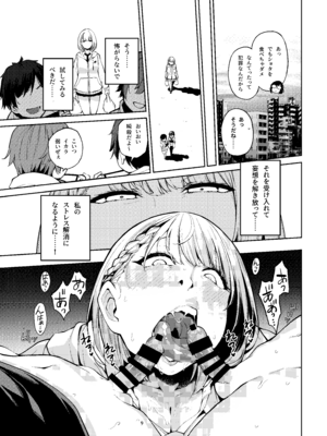 [サービスヘブン (ハヤシ)] 白銀のショタ狩猟祭～ストレスを解消するため 毎日ショタたちを嫐り倒す事だけを考え 妄想と現実の区別が分からなくなって 若い精液の欲望に深く陥るまで 無限搾取編～ (白銀ノエル) [DL版]_10_aoti