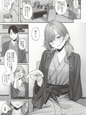 [@e.com] 湯けむりの向こう側 (アイドルマスターシャイニーカラーズ)_03_rjey