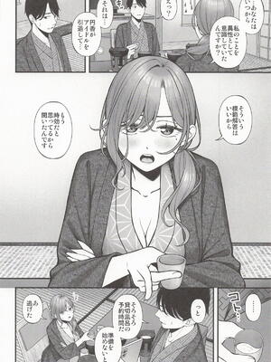 [@e.com] 湯けむりの向こう側 (アイドルマスターシャイニーカラーズ)_04_gttj