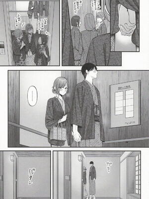 [@e.com] 湯けむりの向こう側 (アイドルマスターシャイニーカラーズ)_13_lvdf