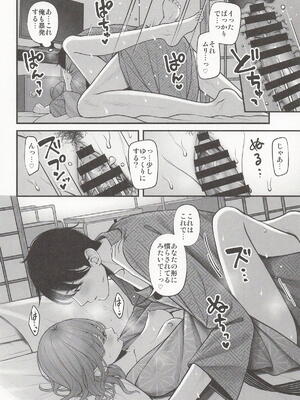 [@e.com] 湯けむりの向こう側 (アイドルマスターシャイニーカラーズ)_20_olyn