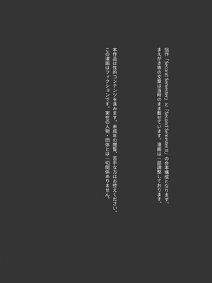 [すのーりっち (いいだ豊雪)] Second Semester rev (Fate／stay night) [DL版]_004_wndo