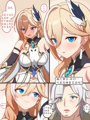 [MilliAni] 幽兰黛尔 [颠佬旅者汉化组]