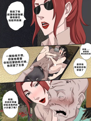 [Zetto] Sinful Lust 7 [Chinese] (個人中文機翻)_09_mjqn