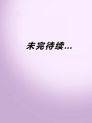 [Zetto] Sinful Lust 7 [Chinese] (個人中文機翻)_61_pbtr