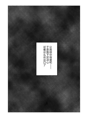 [さのくす] 母さんあと1分したら服着るからね [中国翻訳]_06_gxnw