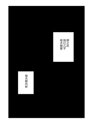 [さのくす] 母さんあと1分したら服着るからね [中国翻訳]_23_ewhk