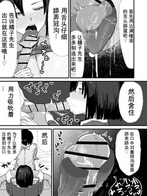 [やまだんち] 友達のお家にお邪魔します...[中国翻译]_25_tnyd
