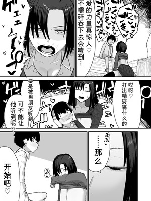 [やまだんち] 友達のお家にお邪魔します...[中国翻译]_31_vtuf
