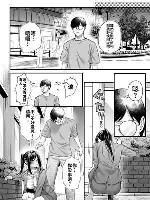 [南浜屋 (南浜よりこ)] 種付ライセンス〜ビーチナンパでやりまくり編〜｜播种资格证书~海滩搭讪与大做特做篇~ [白杨汉化组]_07_imow