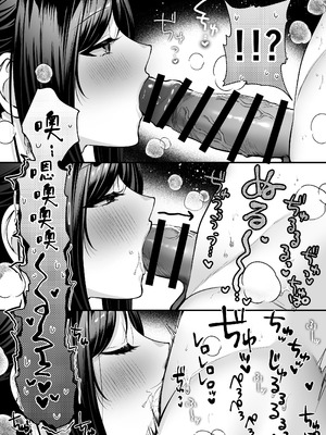 [南浜屋 (南浜よりこ)] 種付ライセンス〜ビーチナンパでやりまくり編〜｜播种资格证书~海滩搭讪与大做特做篇~ [白杨汉化组]_12_dxvn